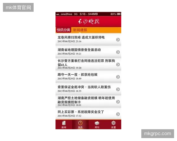 挪威队需寄望于有利的分组抽签，以减少长途飞行，从而在小组赛阶段保持最佳竞技状态。